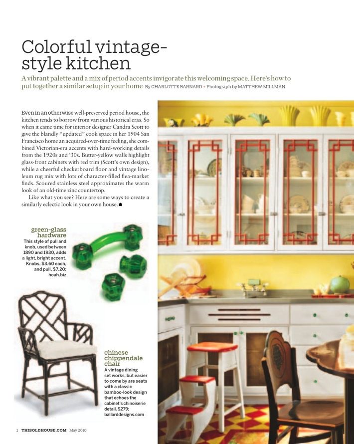 Colorful vintage-style kitchen with decorative accents.